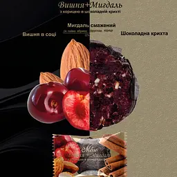 Цукерки Misso Вишня + Мигдаль з корицею в шоколадній крихті 180 г - мініатюра 2