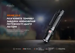 Ліхтар ручний Fenix PD36R V2.0 - мініатюра 5