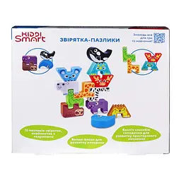 Навчальний ігровий набір Kiddi Smart Звірятка-пазлики (4562-KS) - мініатюра 4