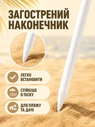 Пляжна парасолька ромашка 2 м білий з синім від сонця з Anti-UV покриттям і чохлом (49676213) - мініатюра 7