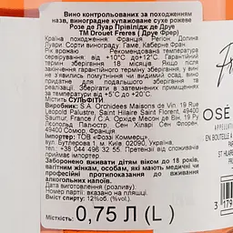 Вино Drouet Freres Rose de Loire, рожеве, сухе, 0,75 л - мініатюра 3