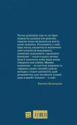 Дорослі дівчата - мініатюра 2