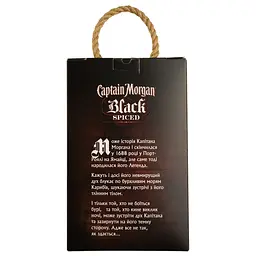 Уцінка. Алкогольний напій Captain Morgan Black Spiced 40% 1 л + 2 чарки - мініатюра 8