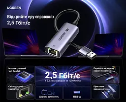 Мережевий адаптер Ethernet UGREEN CM648 зовнішня мережева карта штекер USB-A 3.0 на порт RJ45 до 2,5 Гбіт/с автоузгодження швидкості з підтримкою мереж 10/100/1000 Мбіт/с для Windows і macOS та Linux Wake-on-LAN за ввімкнення функції в BIOS LED-індикація підключення й активності живлення від USB без окремого блока живлення Auto MDI-X захист від короткого замикання та імпульсних перенапруг алюмінієвий корпус для відведення тепла контролер RTL8156BG космічний сірий (25051) - мініатюра 3