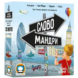 Настільна гра Lords of Boards Словомандри (Word Traveler) (укр.) (LOB2338UA)