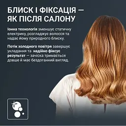 Фен Rowenta HY8530E0 (HY8530E0) - мініатюра 13