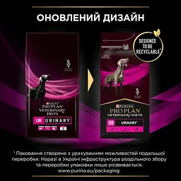Сухий корм для собак Purina Pro Plan Veterinary Diets UR Urinary проти струвітних каменів 1.5 кг - мініатюра 5