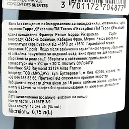 Вино Terres d'Exception Bordeaux 2018, червоне, сухе, 0,75 л - мініатюра 3