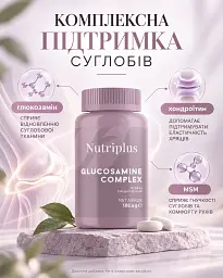 Комплекс для підтримки суглобів, хрящів і рухливості Farmasi Nutriplus Glucosamine Complex 60 шт. - мініатюра 4