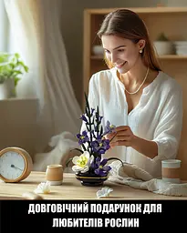 Конструктор Nifeliz Гладіолус (NF10332) - мініатюра 7
