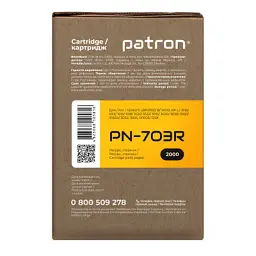 Картридж Patron CANON 703 Extra (PN-703R) - мініатюра 3