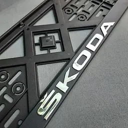 Рамка номера Skoda 3D напис Хромований / Поліпропілен гнучкий морозостійкий - мініатюра 2