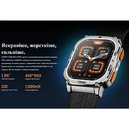 Смарт-годинник тактичний Kospet Tank M3 ULTRA Silver (KTM0003US) - мініатюра 5