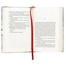 Книга Усі ті розбиті місця - Джон Бойн Видавництво Старого Лева (9789664483541) - мініатюра 7