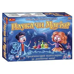 Набір для експериментів "Наука чи магія" 12114096У Різнокольоровий