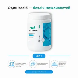 Універсальний кисневий порошок 1 кг (4820152333605) - мініатюра 6