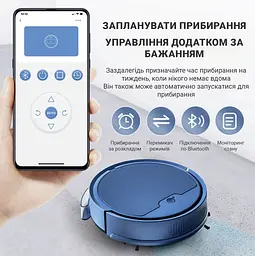 Робот-пилосос Inspire B8S Blue (B8S-bl) - мініатюра 4