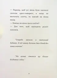 12 днів у бункері для життя, наповненого щастям - мініатюра 4