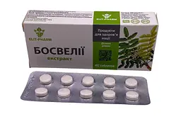Екстракт Elit-Pharm босвелії 40 таблеток - мініатюра 2
