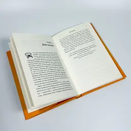 За кермом свого життя — Джон Ґордон | КМ-БУКС, книга українською, нова, тверда - мініатюра 3