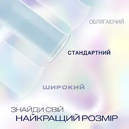 Презервативи латексні з силіконовою змазкою Durex Invisible Extra Lube, ультратонкі, з додатковою змазкою, 12 шт. (3121062) - мініатюра 3