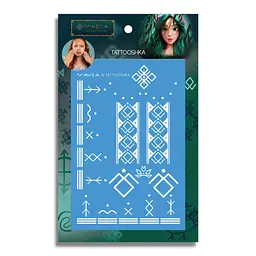 Тимчасові тату Мавка. Руни Tattooshka LM-01 (4825800011003) shop (4825800011003) - мініатюра 1