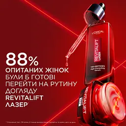Антивікова сироватка L'Oreal Paris Revitalift Laser Tri-Peptides Age-Correcting Serum 30 мл - мініатюра 3
