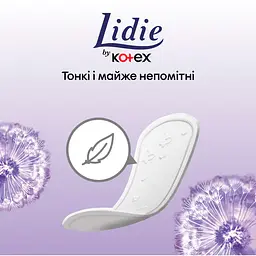 Щоденні прокладки Lidie Normal 50 шт. - мініатюра 3