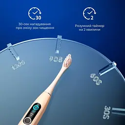 Електрична зубна щітка Oclean X Pro Pink Smart Sonic Toothbrush - мініатюра 5