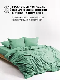 Комплект постільної білизни Good-Dream Сатин Mint Полуторний Євро м'ятний (GDSMBS160220) - мініатюра 5