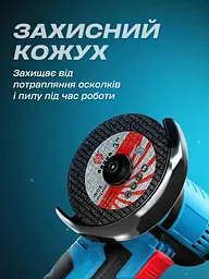 Портативна акумуляторна болгарка - з безщітковим двигуном - 19500 об/хв, Електро болгарка акумуляторна 12V, Кутова міні - мініатюра 4