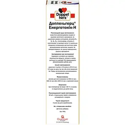 Енерготонік-H Doppelherz 1000 мл - мініатюра 2