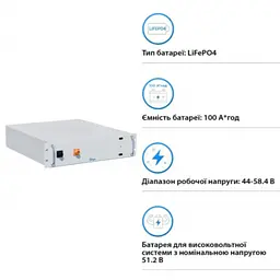 Акумулятор Deye BOS-G PRO LiFePO4 HV 51.2v 100Ah 5.12kwh - мініатюра 3