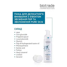 Пінка очищувальна Biotrade Pure Skin для шкіри з розширеними порами 150 мл (3800221841300) - мініатюра 6
