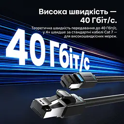 Патч-корд Ethernet Vention 8 м сетевой кабель Cat8 RJ45 штекер на штекер до 40 Гбит/с 2000 МГц с двойным экранированием S/FTP с гибкой оболочкой чёрный (IKRBK) - миниатюра 8