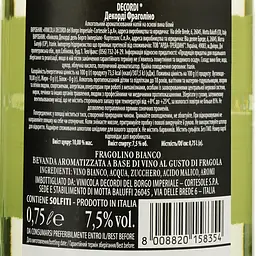 Вино ігристе Decordi Fragolino Bianco, біле, напівсолодке, 7,5%, 0,75 л (776001) - мініатюра 3