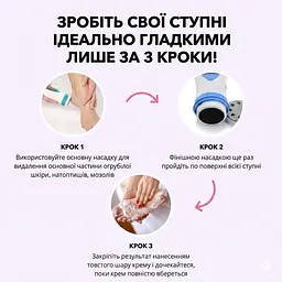 Електричний пемзовий камінь — Pedi Spin - мініатюра 2