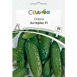 Огірок Садиба Астерікс F1 50 шт