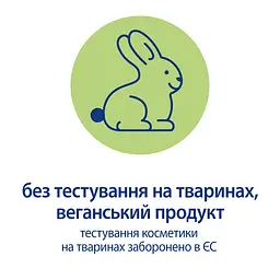 Дитяча натуральна олійка HiPP Babysanft 200 мл - мініатюра 7