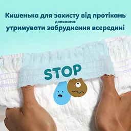 Підгузки-трусики Pampers Premium Care Pants Розмір 3 (6-11 кг) 48 шт. - мініатюра 10