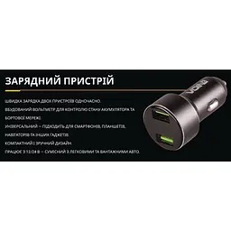 Автомобільний зарядний пристрій Voin 2USB 12/24V - 5V 3.1A + вольтметр (C-31209BK) - мініатюра 3