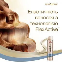 Лак для волосся Wellaflex Миттєвий об'єм Екстрасильної фіксації, 250 мл - мініатюра 7