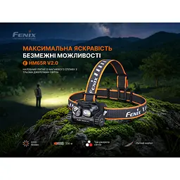 Ліхтар налобний Fenix HM65R V2.0 - мініатюра 12
