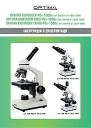 Мікроскоп Optima Biofinder Trino 40x-1000x (MB-Bft 01-302A-1000) - мініатюра 7
