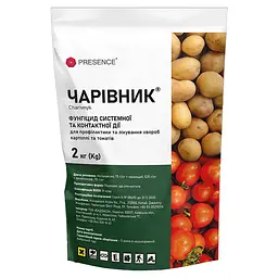 Фунгіцид Presence Чарівник 2 кг
