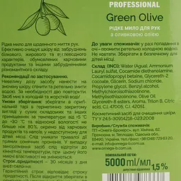 Рідке мило Helper Prof Преміум Green Olivе 5 л (4820183973337) - мініатюра 4