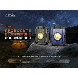 Ліхтар прожектор Fenix CL27R темно-блакитний - мініатюра 5