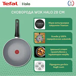 Сковорода ВокTefal Halo 28 см сіра (C3121953) - мініатюра 8
