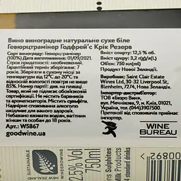 Вино Saint Clair Gewurztraminer Godfrey's Creek Reserve, біле, сухе, 0,75 л - мініатюра 4