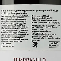Вино Caminante Vino de la Tierra Tempranillo червоне сухе 0.75 л - мініатюра 3